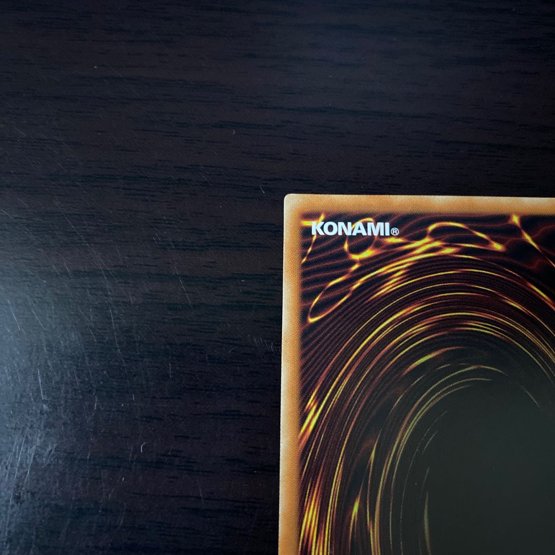 墓穴の指名者 20thシークレットレア