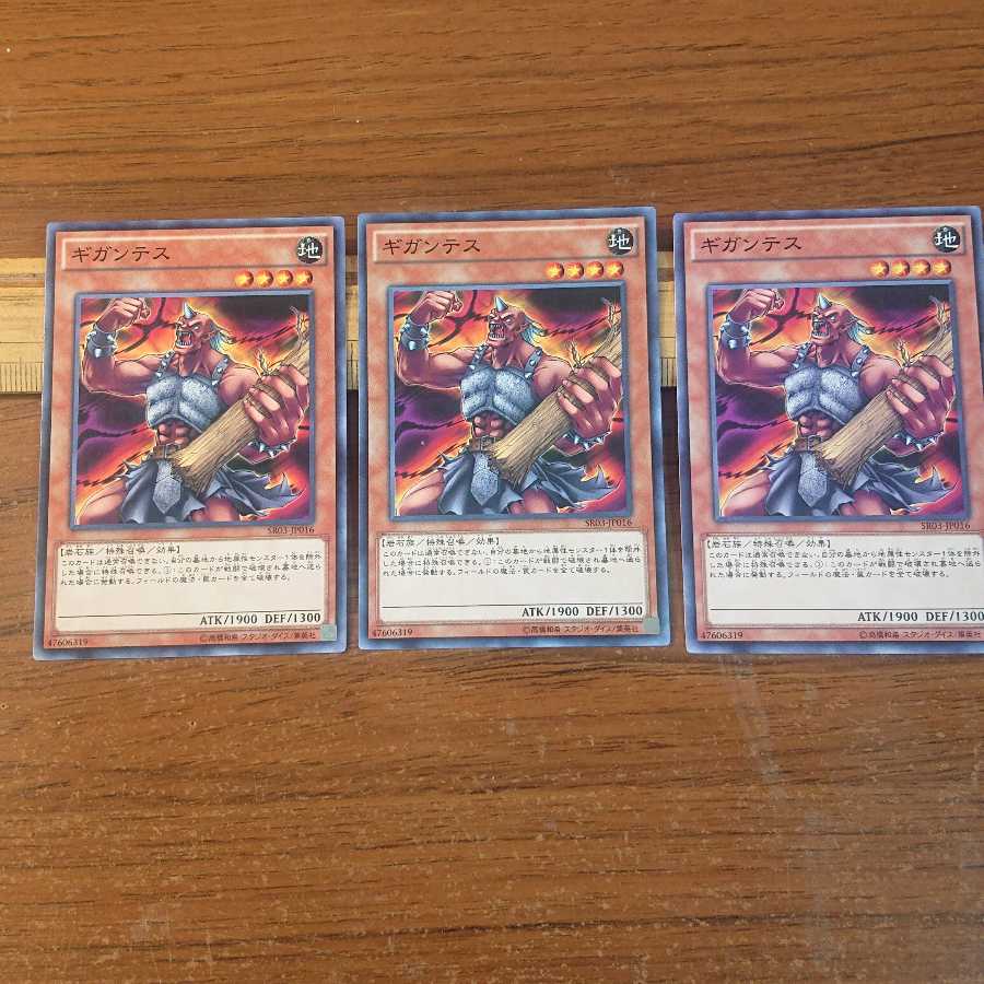 みっくん様専用 コアキメイル・ガーディアン ノーマル 3枚