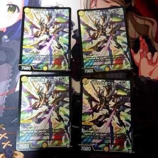 闘門の精霊ウェルキウス SR