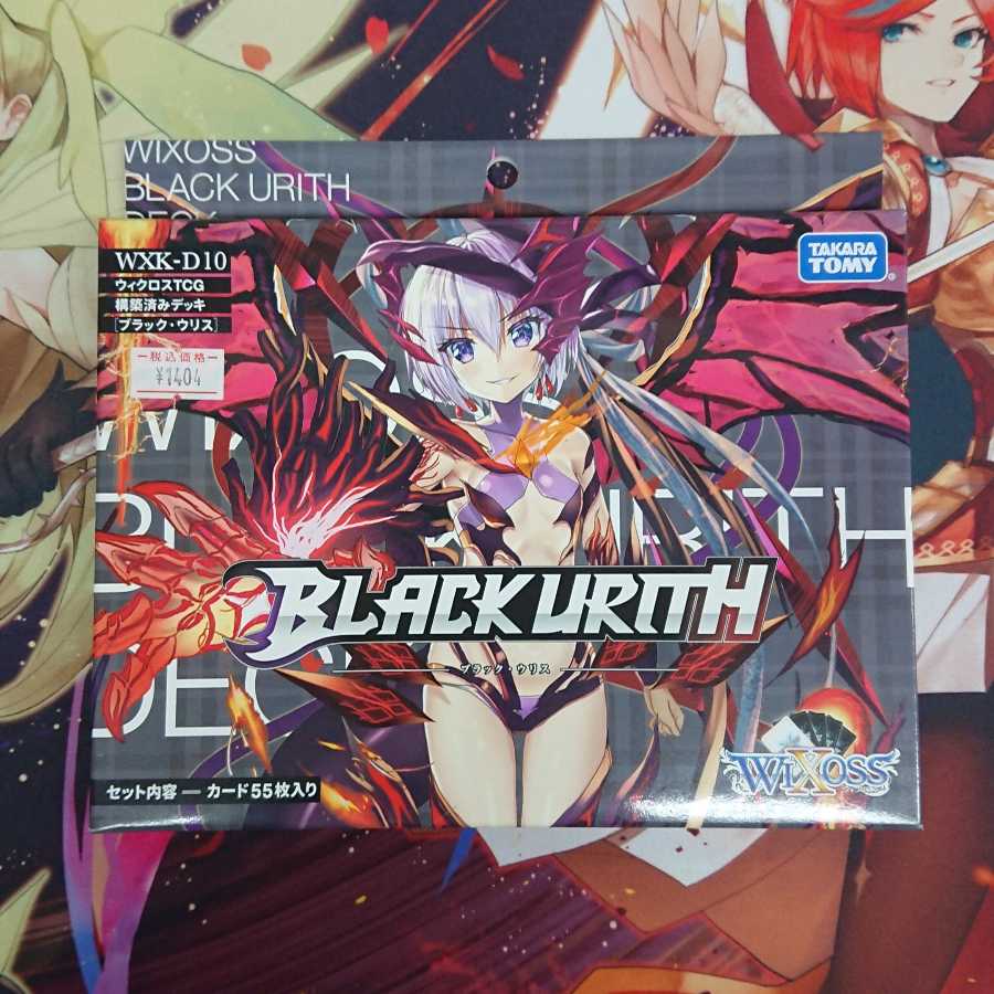 ウィクロス 構築済みデッキ 3個セット