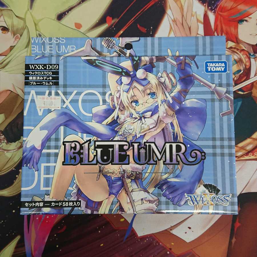 ウィクロス 構築済みデッキ 3個セット