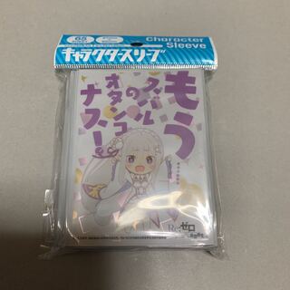 Re:ゼロから始める異世界生活 エミリア スリーブ 未開封