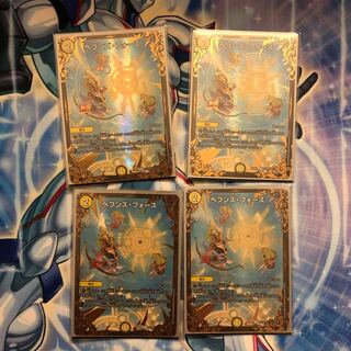 ヘブンズ・フォース(ウルトラゴールデンカード仕様)