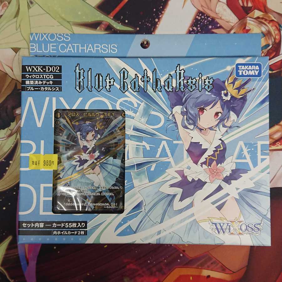 ウィクロス 構築済みデッキ 5個セット