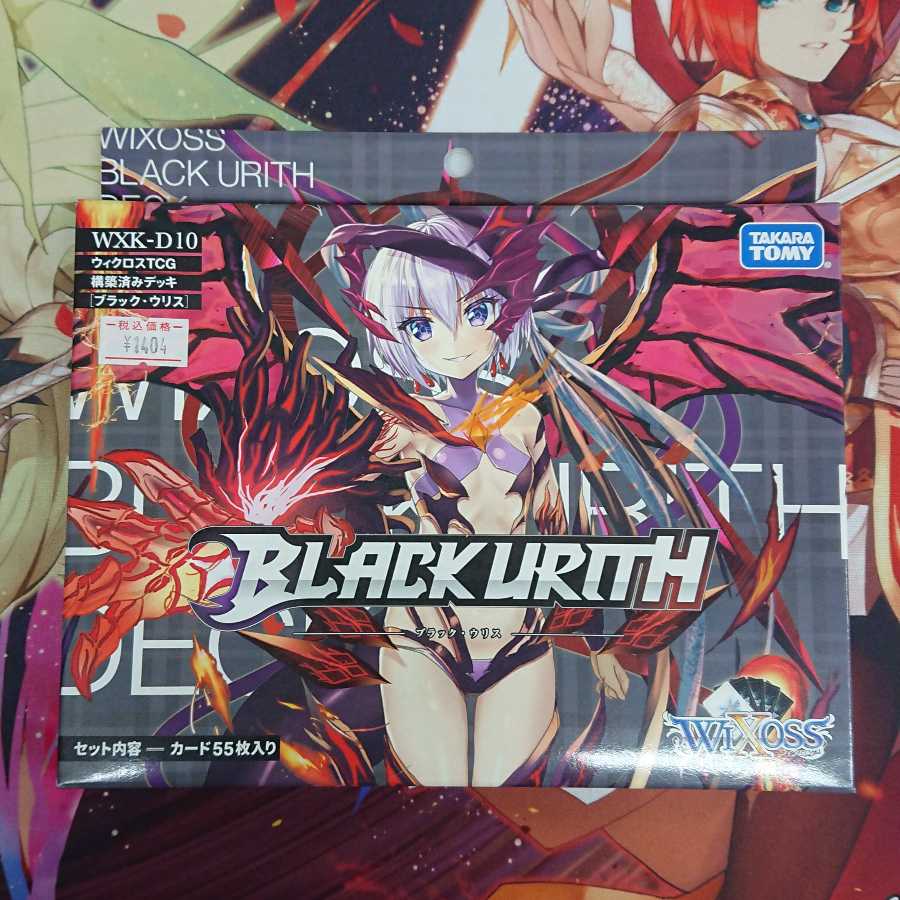 ウィクロス 構築済みデッキ 5個セット