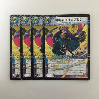 B292 Victory JigglypuffJigglypuff set of 4 DUEMA TREATLE