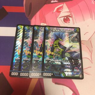 ウマキン☆プロジェクト