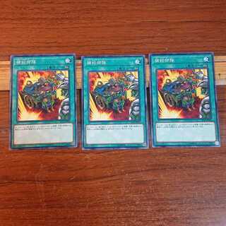 Supply Squad Normal 3