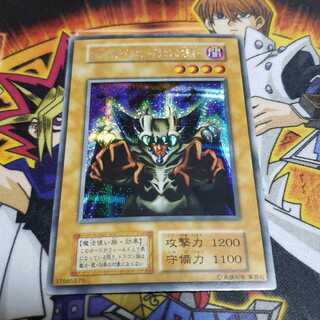 ロード・オブ・ドラゴン-ドラゴンの支配者- シークレット 初期 遊戯王 虎ふぐ