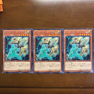 アーティファクト-ロンギヌス レア 3枚