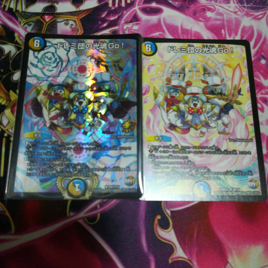 ドレミ団の光魂Go!　プロモ　レア