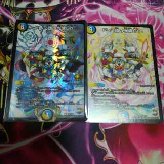 ドレミ団の光魂Go!　プロモ　レア