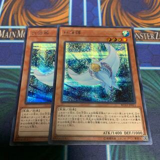 ホワイト・スティングレイ シークレットレア