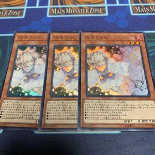 灰流うらら(既存イラスト) ウルトラレア