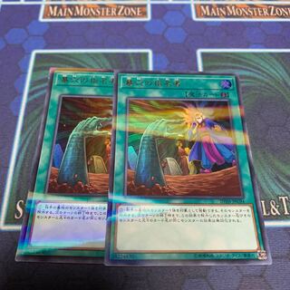 墓穴の指名者 パラレル ウルトレレア