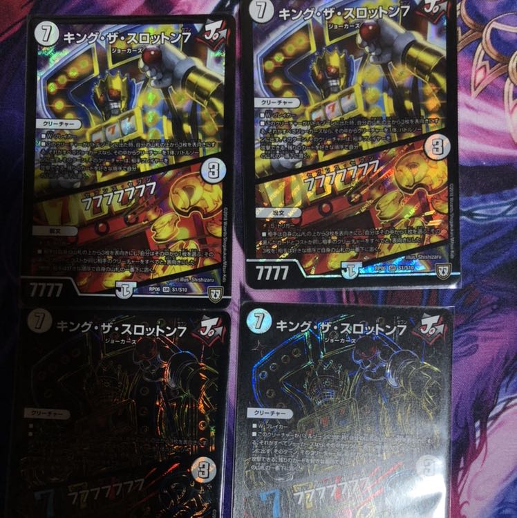 キング・ザ・スロットン7｜7777777 SR