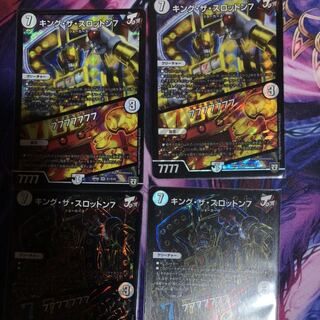 キング・ザ・スロットン7｜7777777 SR