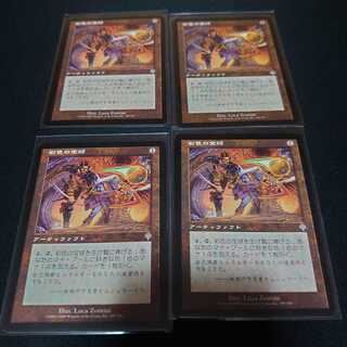 MTG 彩色の宝球 日本語4枚セット インベイジョン