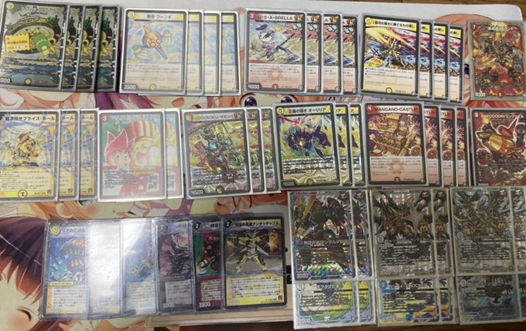 取り置き中 (超次元、GR付き)赤白ビート パーツ