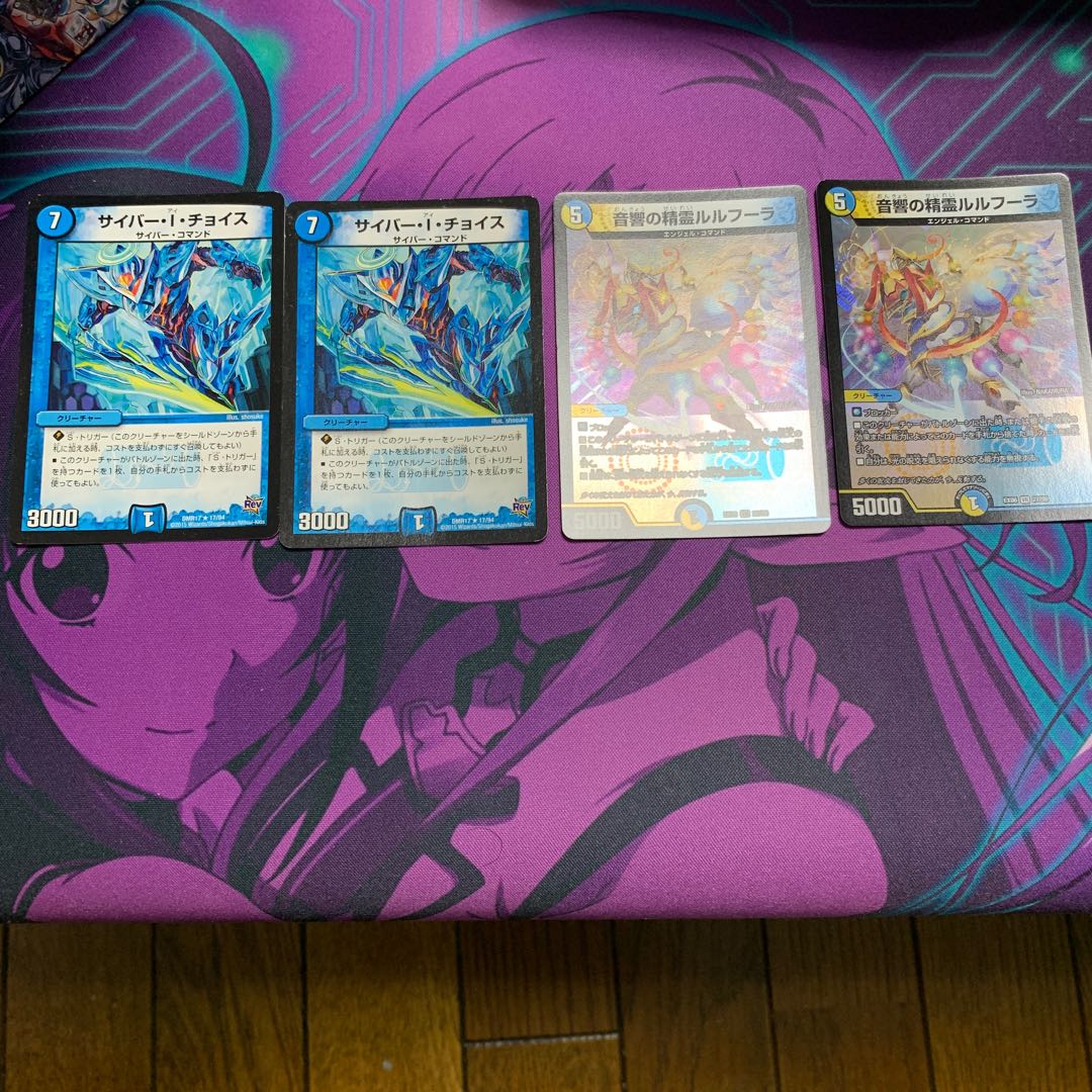 デュエマカード