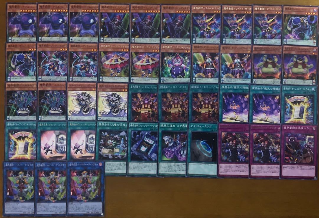 魔界劇団　デッキ　スリーブ付