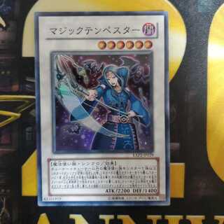 マジックテンペスター スーパーレア