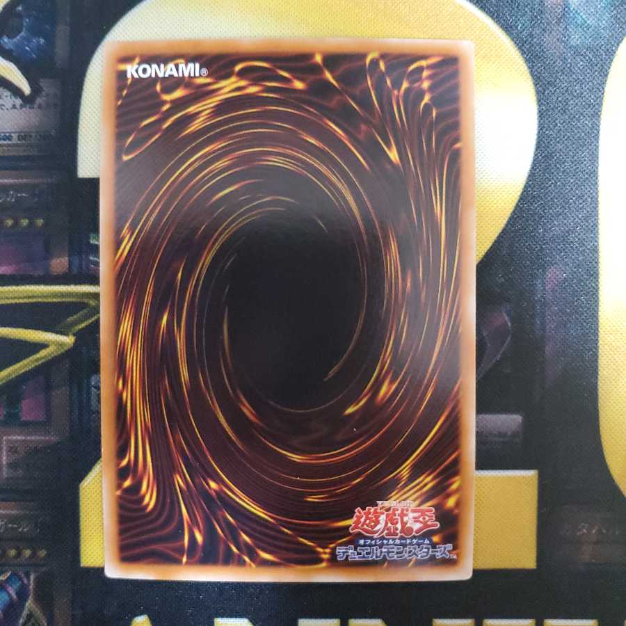 マジックテンペスター スーパーレア