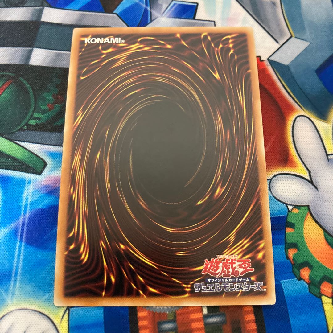 覇王黒竜オッドアイズ・リベリオン・ドラゴン-オーバーロード 20th