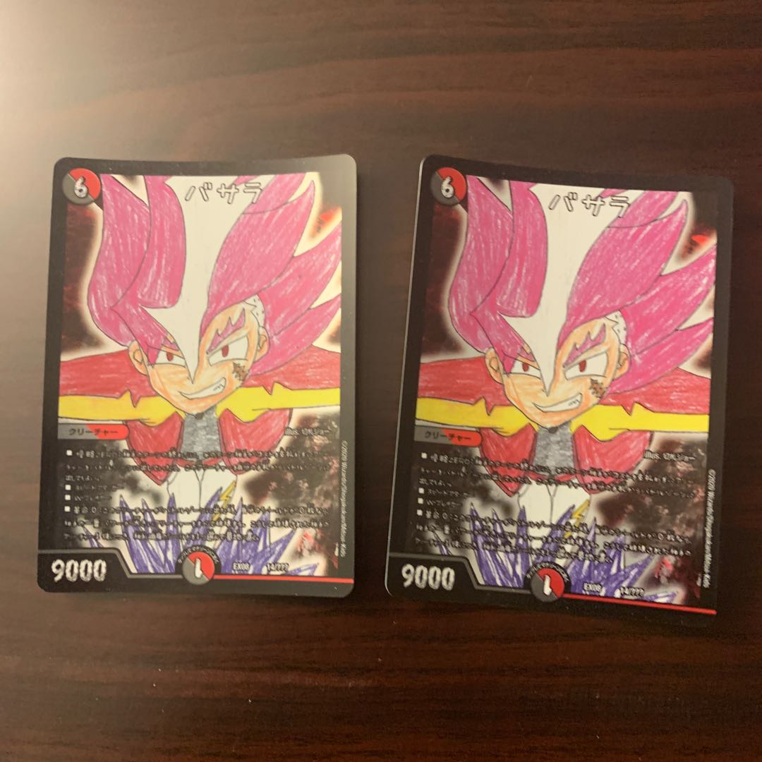 バサラ 2枚セット