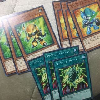 BUNBORG 001 BUNBORG 003 Magnet Reverse 1枚