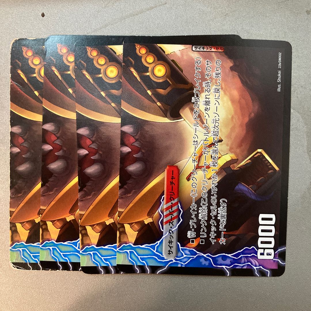 Gil Polima's pincers｜Don Marshmallow, the magician of illusions (below)