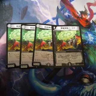 邪霊神官バーロウ