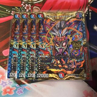 メテヲシャワァ・ヲヲロラシアタァ 4枚