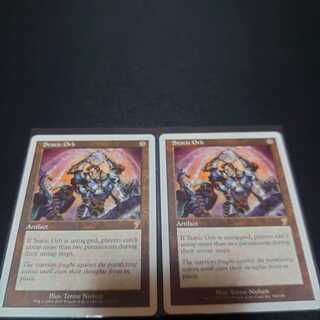 MTG 静態の宝珠 英語版2枚セット 7ED 難あり