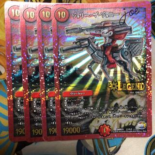 Jolly the Johnny Joe