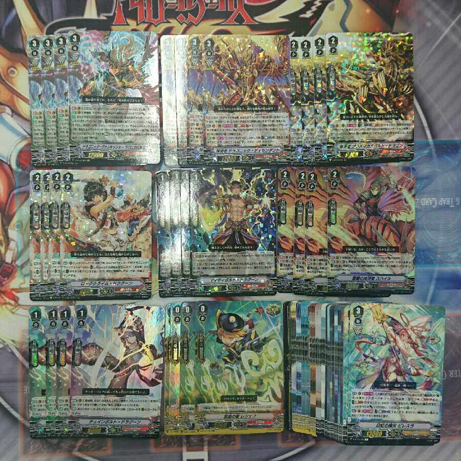 【4コン】ヴァンガード 天輝神雷  なるかみ  VR以下 セット