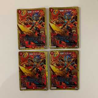 “罰怒“ブランド ４枚