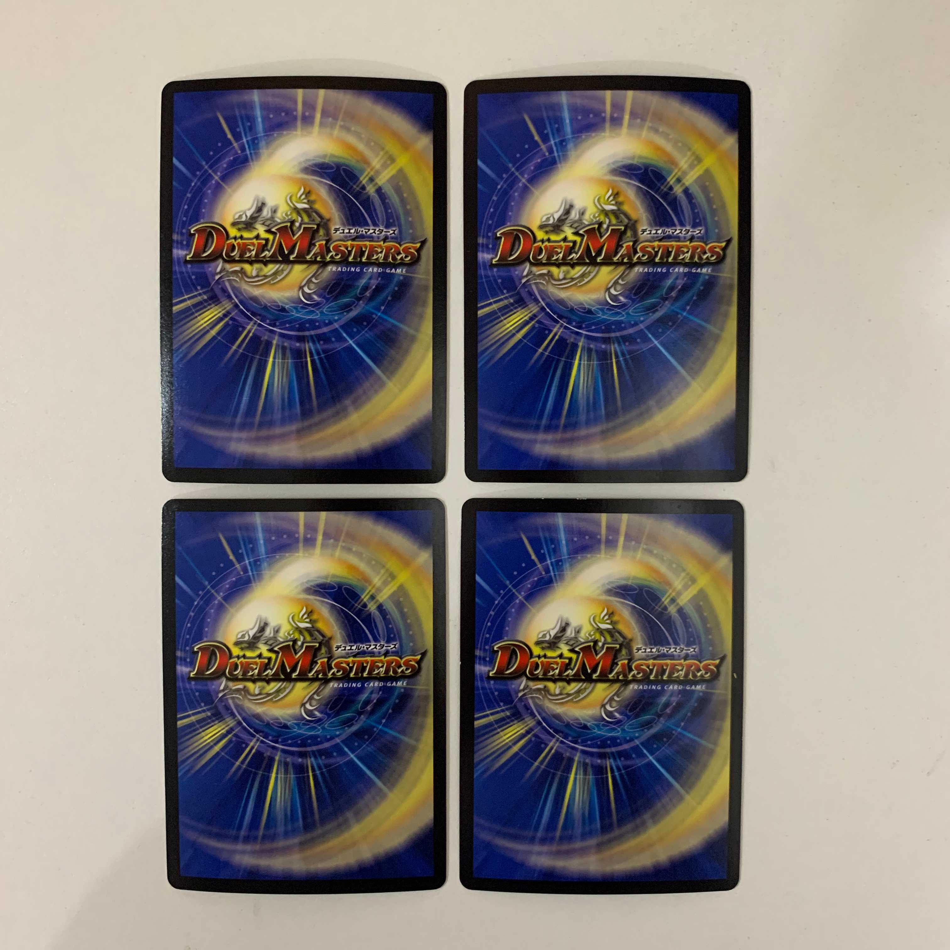 “罰怒“ブランド ４枚