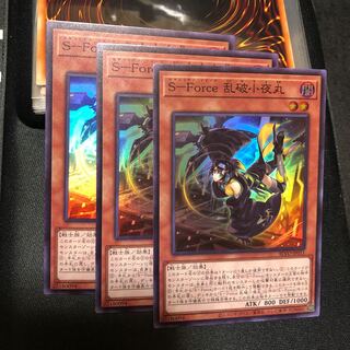 S Force Ranba Small Night Maru Super 3 sheets Mahoko 3枚