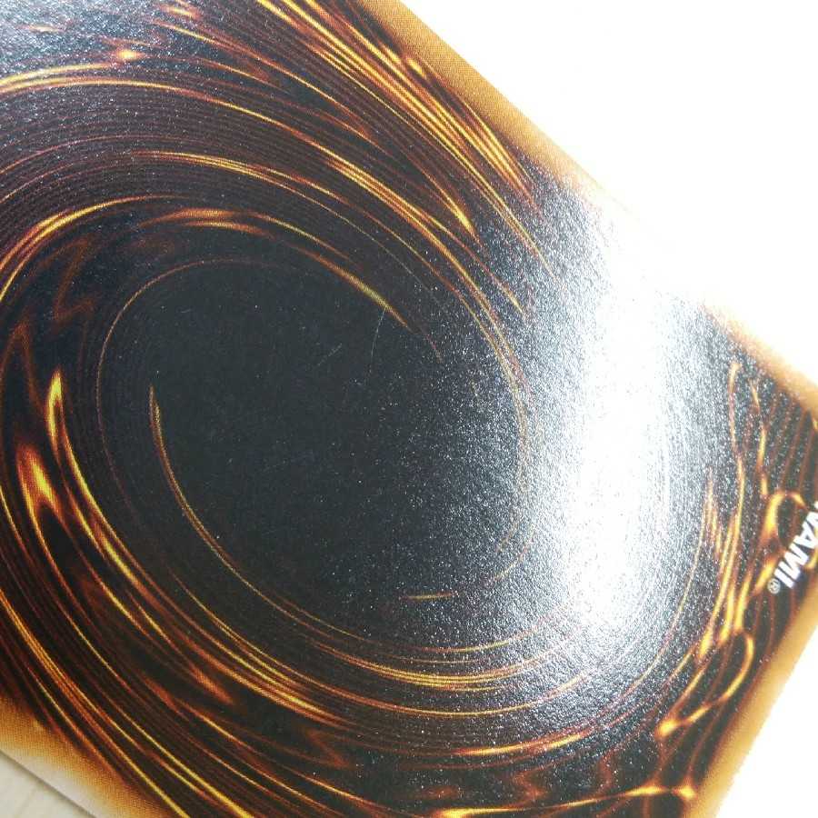 なお様専用、【初期】竜騎士ガイア シークレットレア