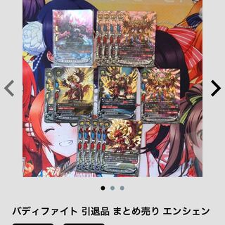 ジョパンニ様専用