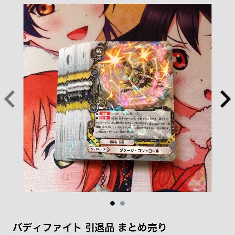 ジョパンニ様専用