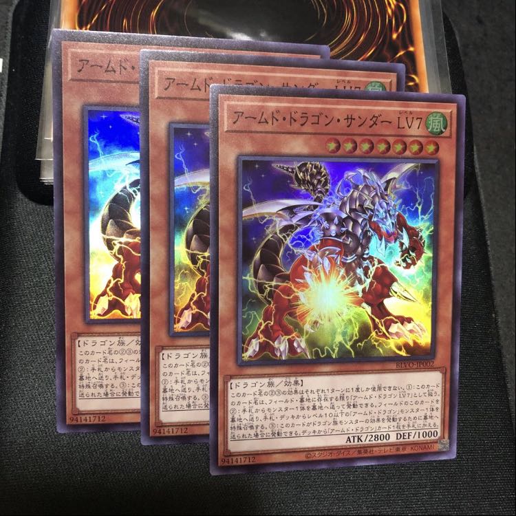 Armed Dragon Zapdos LV7 Super 3 sheets Mahoko