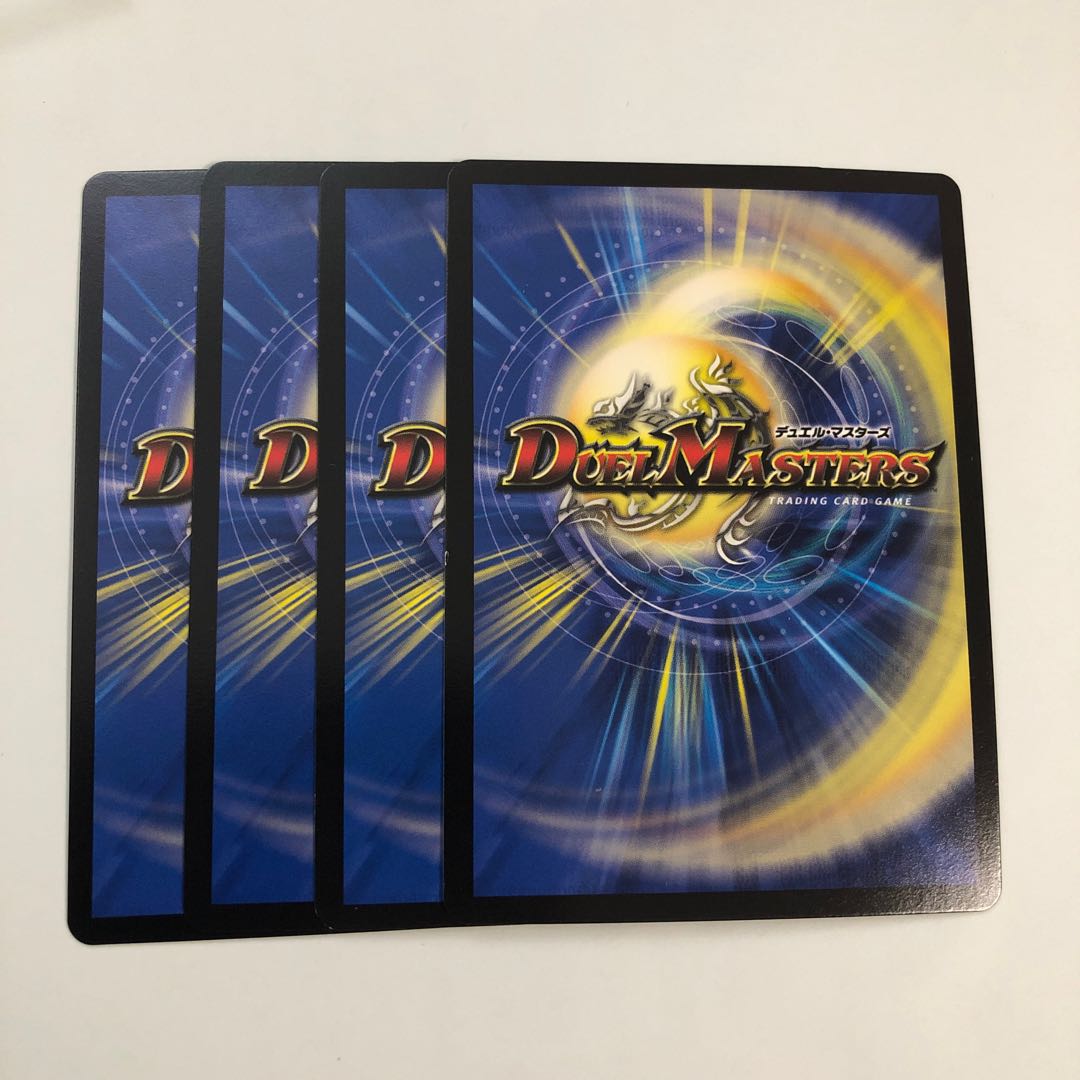 ダイヤモンド・ソード