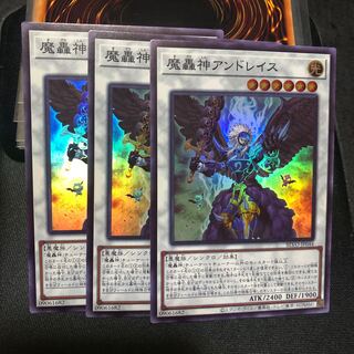 魔轟神アンドレイス　スーパー　3枚　マホ子