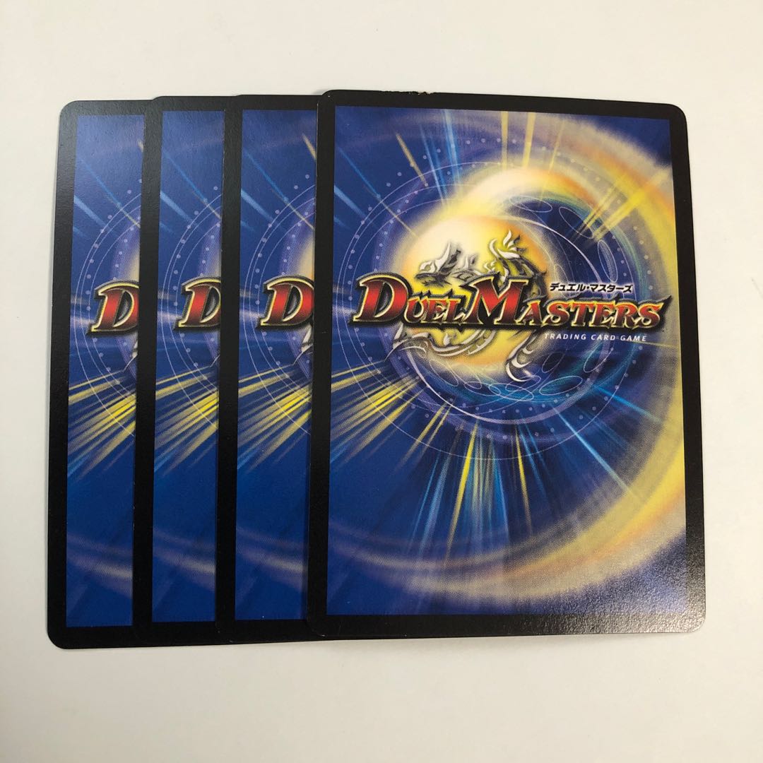 熱血龍 バクアドルガン