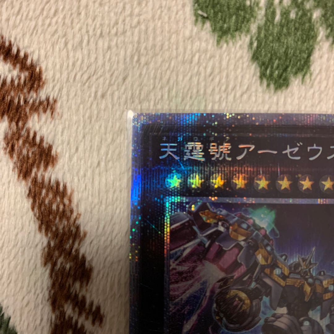 天霆號アーゼウス プリズマティックシークレットレア