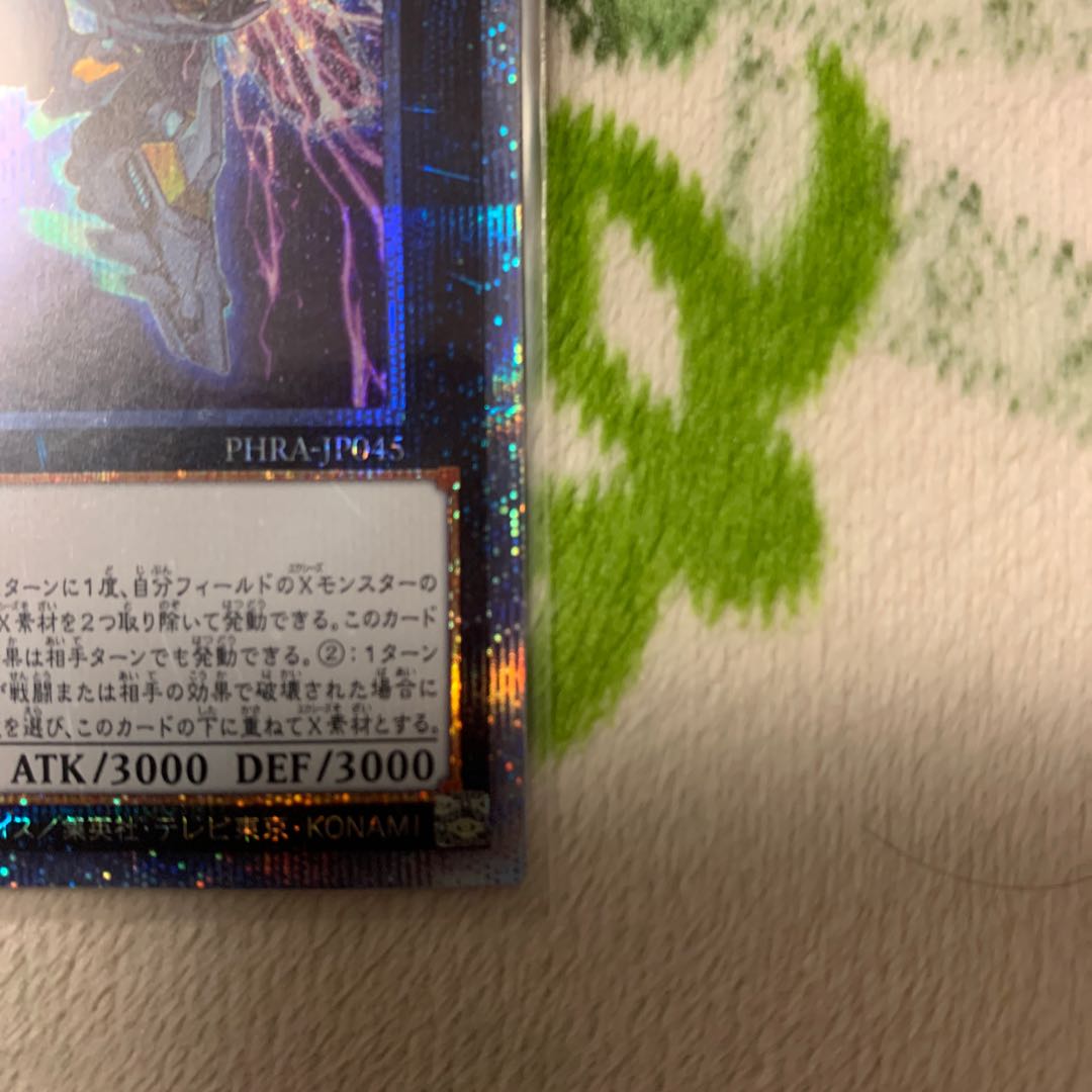 天霆號アーゼウス プリズマティックシークレットレア