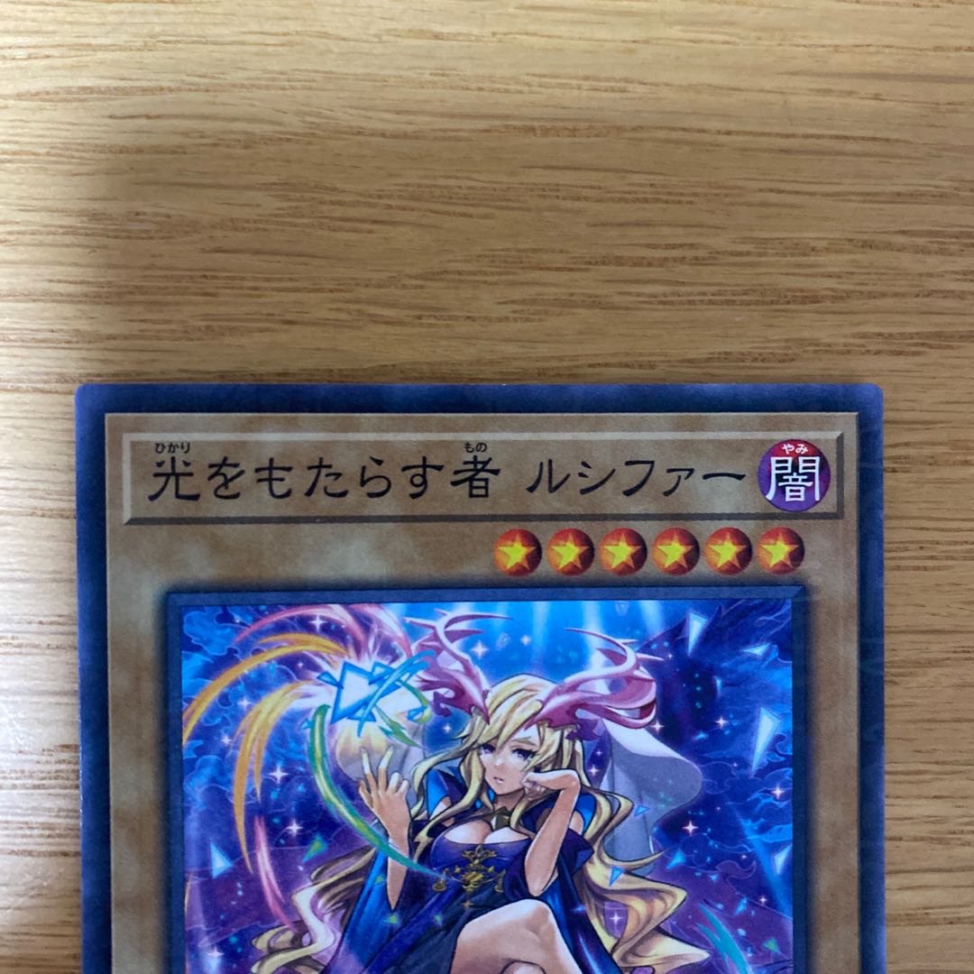 Lightbringer Lucifer Millennium