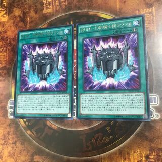 遊戯王★RUM-幻影騎士団ラウンチ★レア二枚★